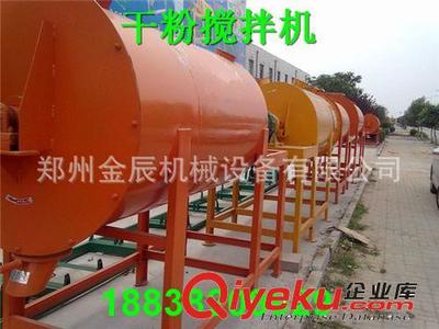 立式膩子粉攪拌機(jī) 臥式砂漿攪拌機(jī) 有機(jī)肥攪拌機(jī) 無機(jī)肥攪拌機(jī)-鄭州金辰機(jī)械設(shè)備提供立式膩子粉攪拌機(jī) 臥式砂漿攪拌機(jī) 有機(jī)肥攪拌機(jī) 無機(jī)肥攪拌機(jī)的相關(guān)介紹、產(chǎn)品、服務(wù)、圖片、價格鄭州金辰機(jī)械設(shè)備、制砂機(jī);烘干機(jī);破碎機(jī);水泥磚機(jī);粉碎機(jī);破碎機(jī);烘干機(jī);球磨機(jī)